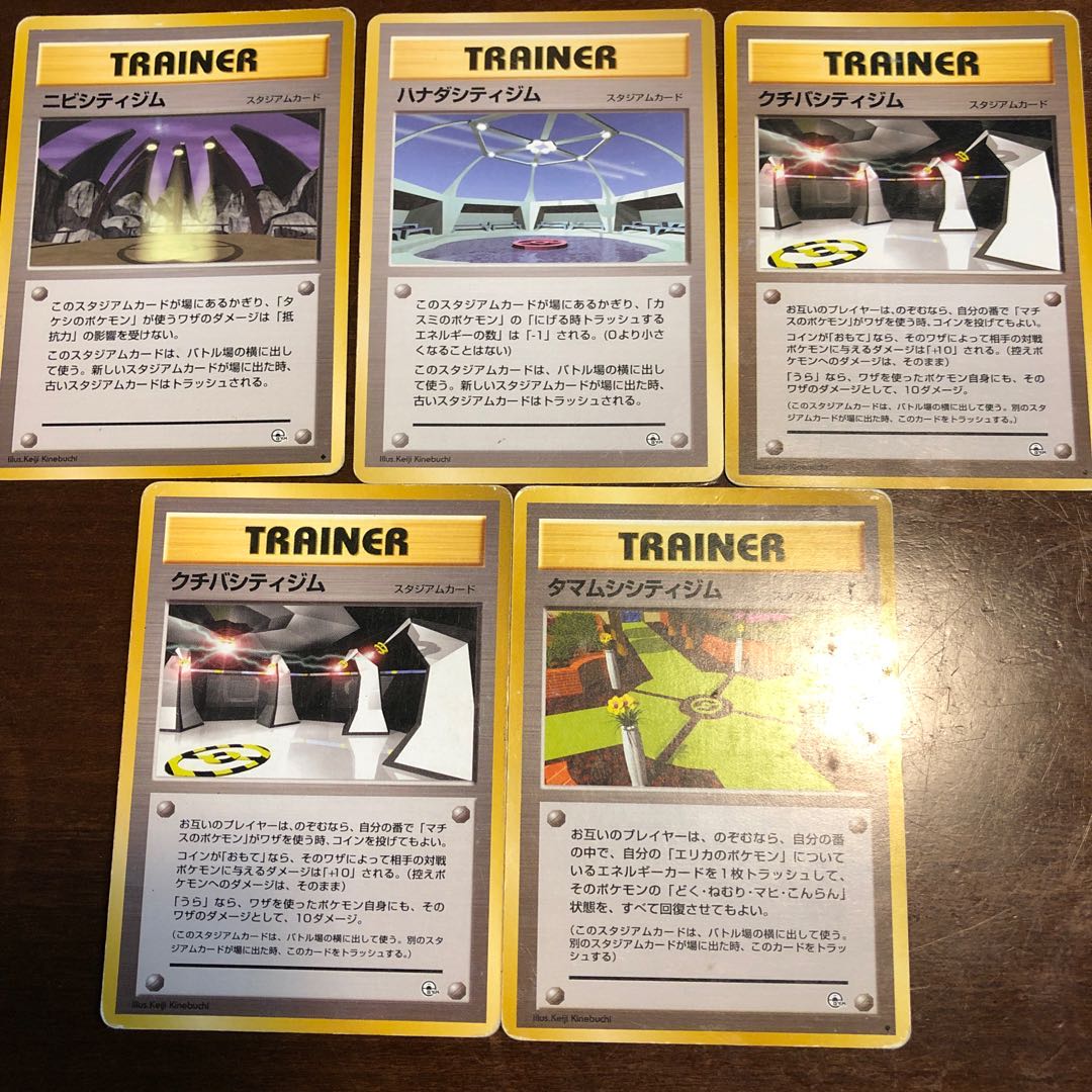 Old Back Stadium Set