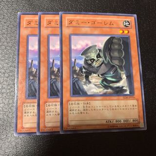 ダミー・ゴーレム ノーマル