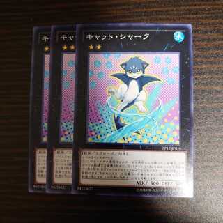 Cat Shark Normal, set of 3