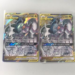 アルセウス＆ディアルガ＆パルキア gx  ２枚