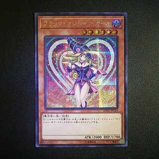 ブラックマジシャンガールシク