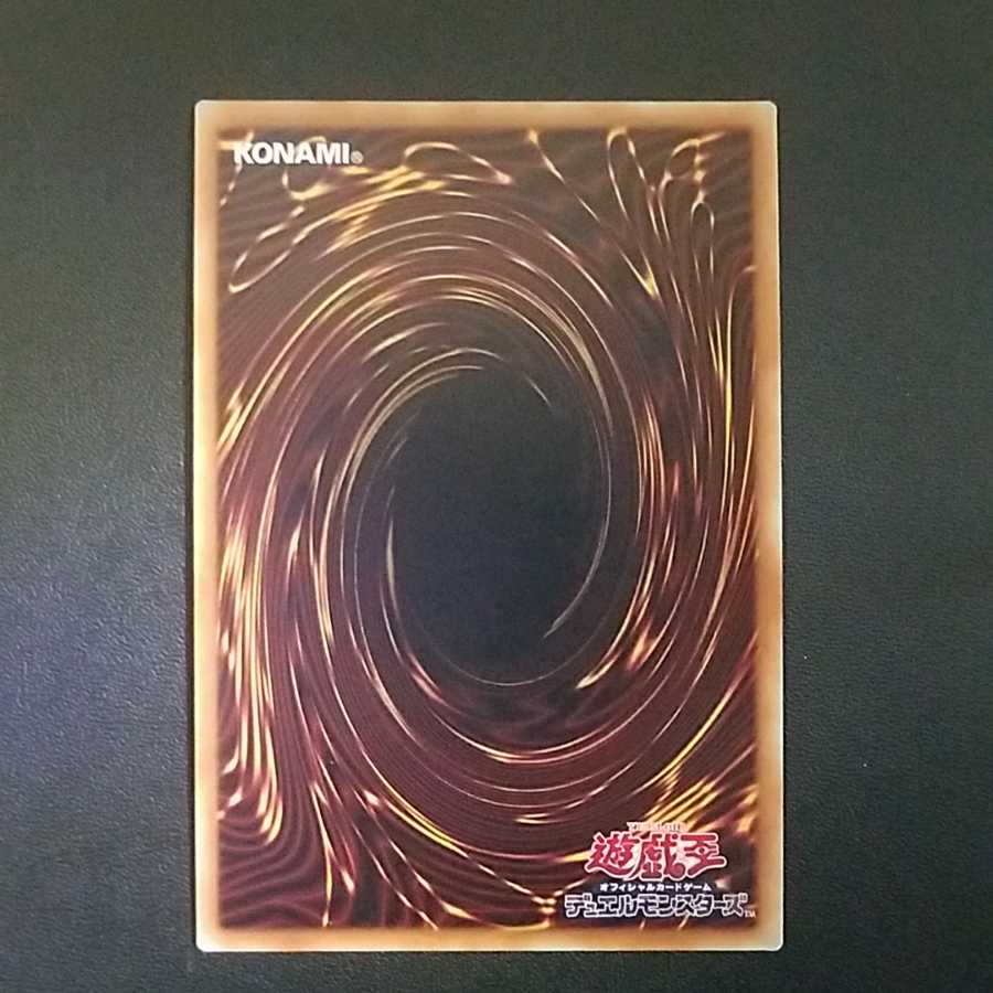 ブラックマジシャンガールシク