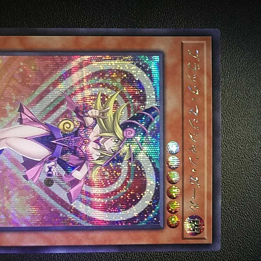 ブラックマジシャンガールシク