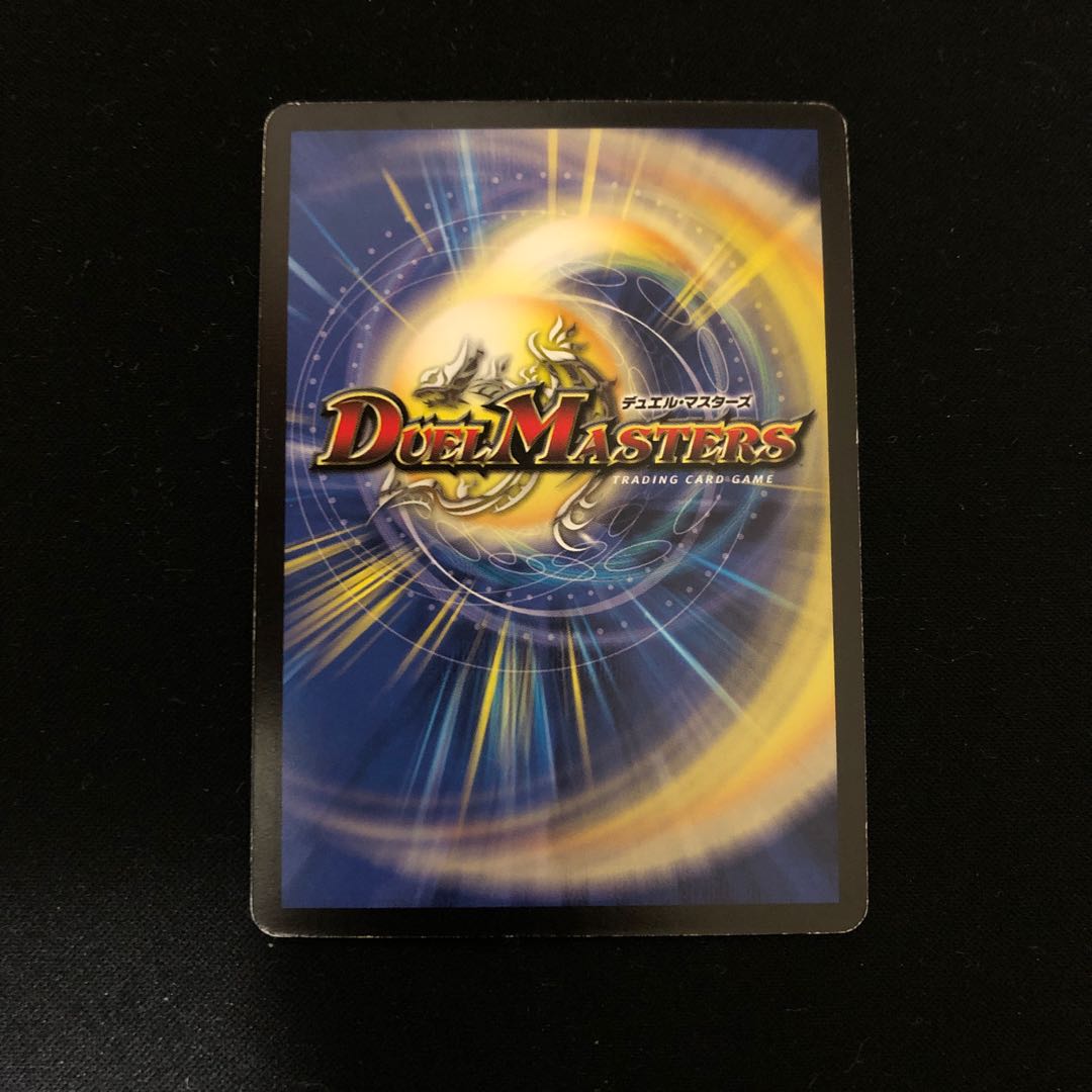 【初期】ガウレザル・ドラゴン VR