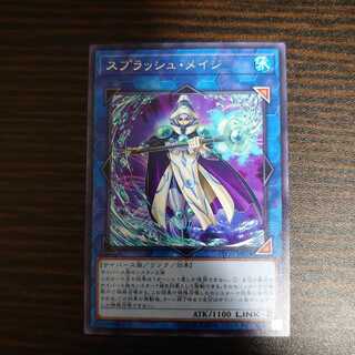 スプラッシュメイジ　レア