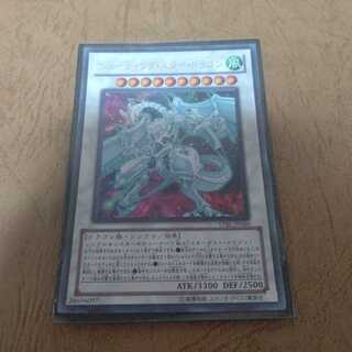 シューティング・スター・ドラゴン UL