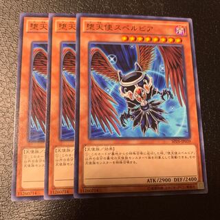 Darklord Superbia Normal