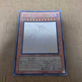 レッド・デーモンズ・ドラゴン/バスター ホログラフィックレア