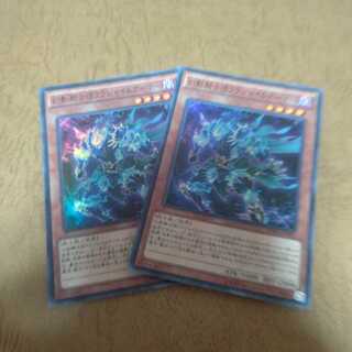 幻影騎士団フラジャイルアーマー スーパーレア