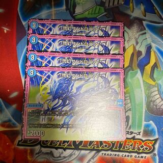 */弐幻サンドロニア/*