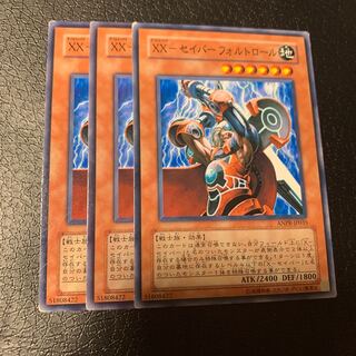 XX-セイバー フォルトロール ノーマル