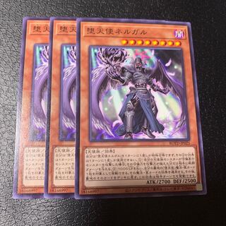 堕天使ネルガル ノーマル