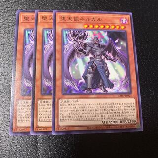 堕天使ネルガル ノーマル