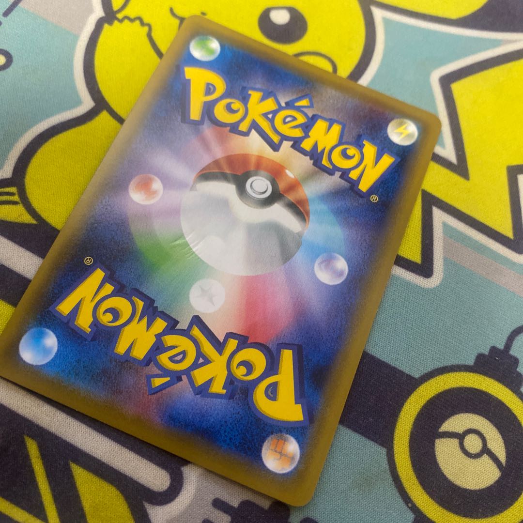 れんげきエネルギー UR