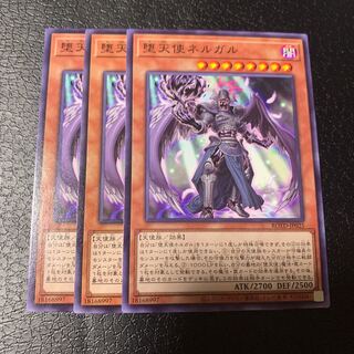 堕天使ネルガル ノーマル