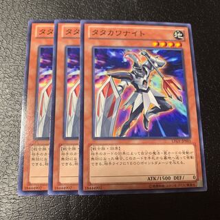 タタカワナイト ノーマル