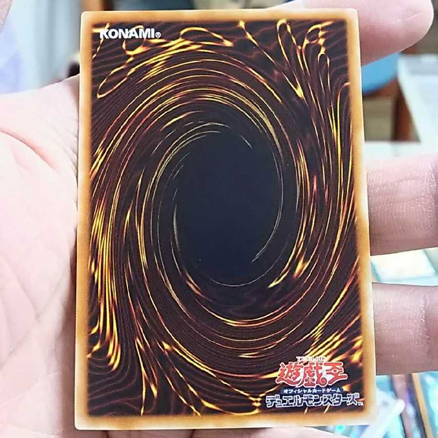 シューティング・クェーサー・ドラゴン ウルトラレア