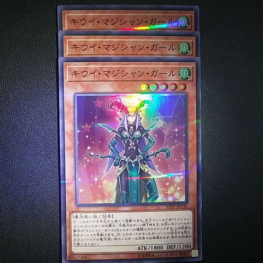 マジシャンガールセット