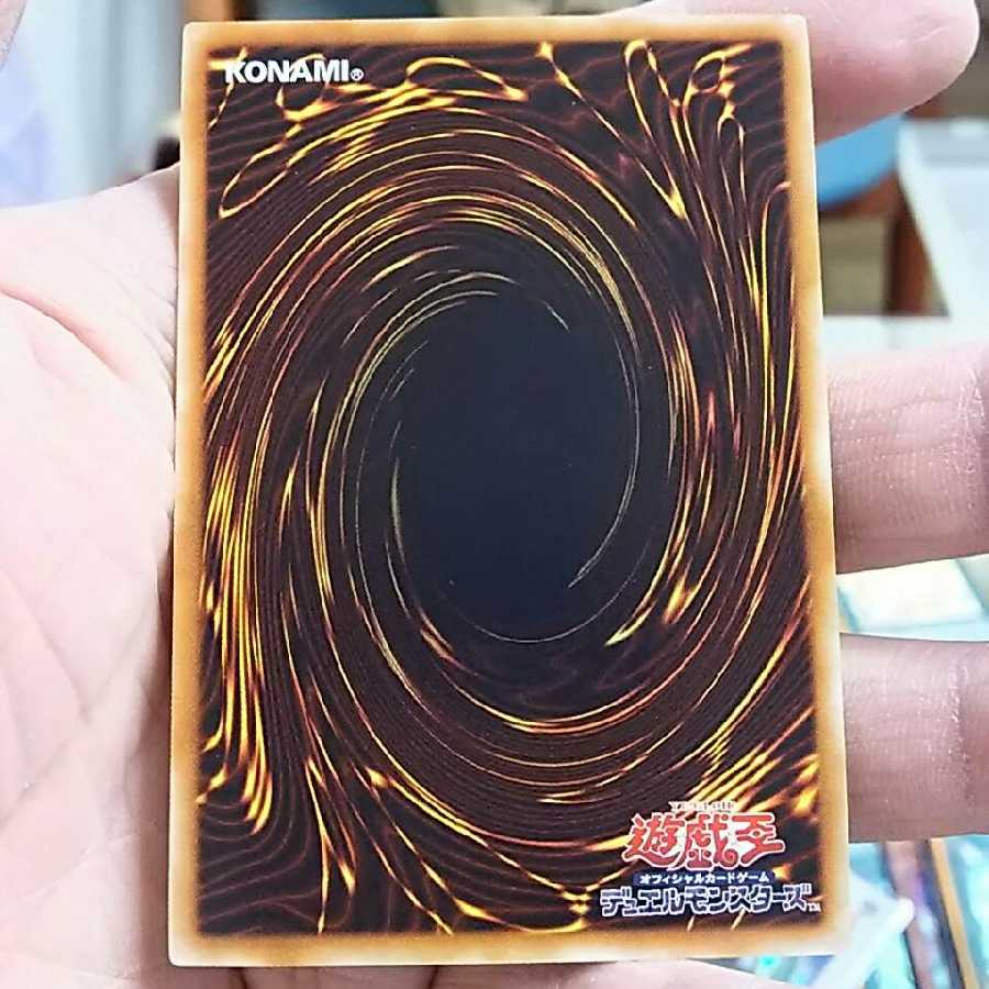 シューティング・クェーサー・ドラゴン ウルトラレア