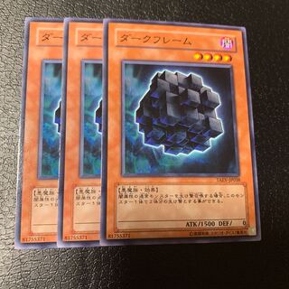 ダークフレーム ノーマル