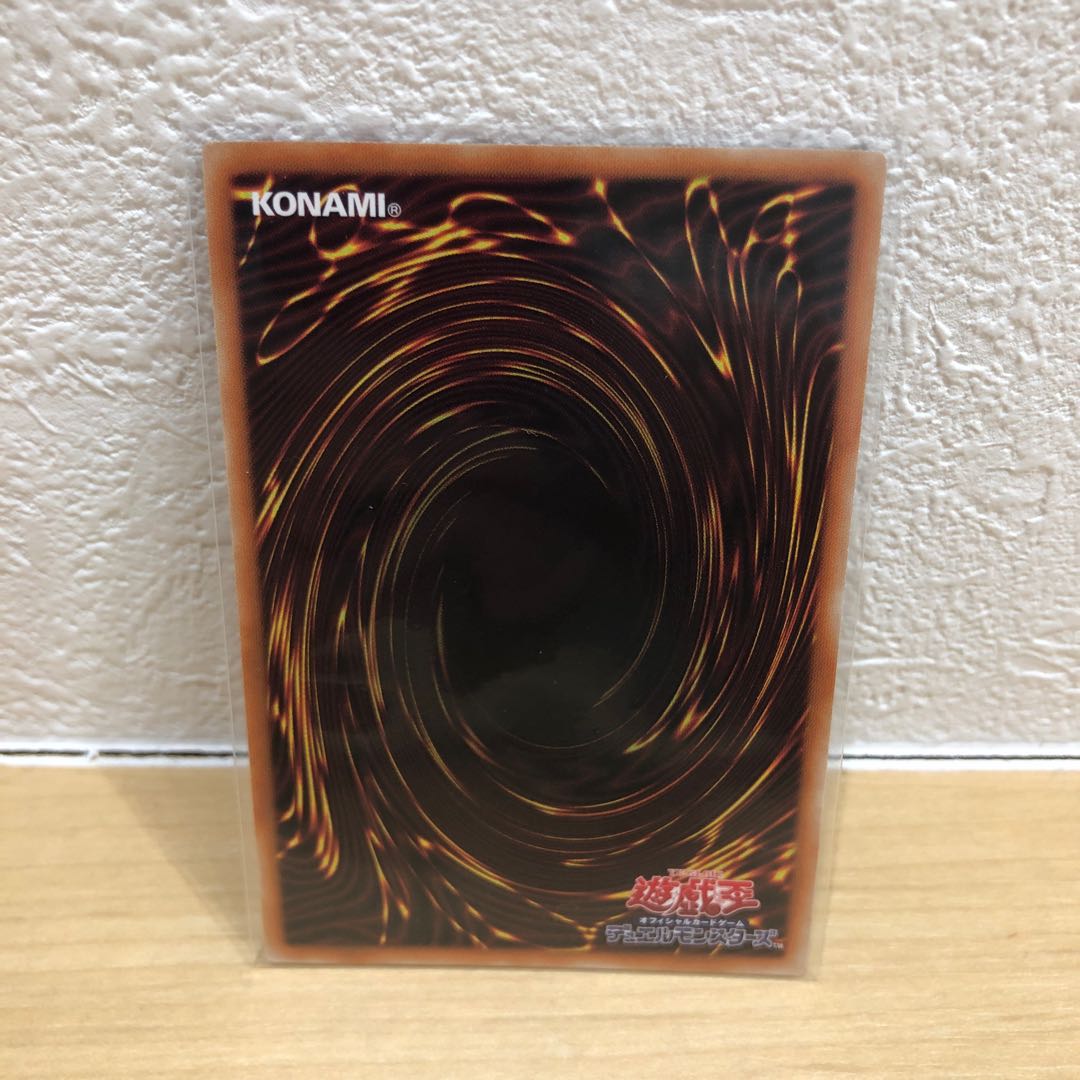 溟界の滓-ヌル スーパーレア