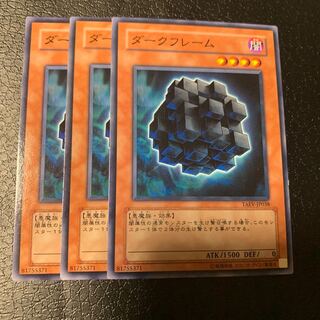 ダークフレーム ノーマル