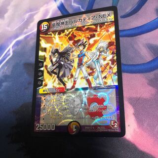 竜魔神王バルカディア・NEX