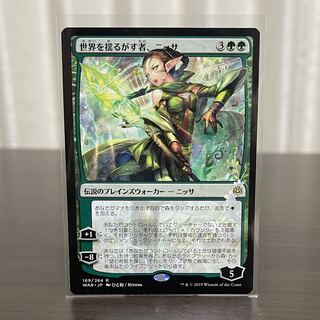 【日絵】世界を揺るがす者、ニッサ　灯争大戦