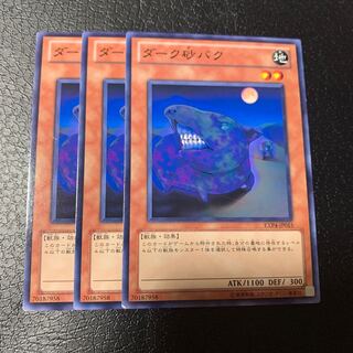 ダーク砂バク ノーマル の激安通販 Magi トレカ専用フリマアプリ ダーク砂バク ノーマル の激安通販 Magi トレカ専用フリマアプリ