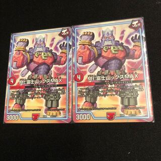 Mt.富士山ックスMAX