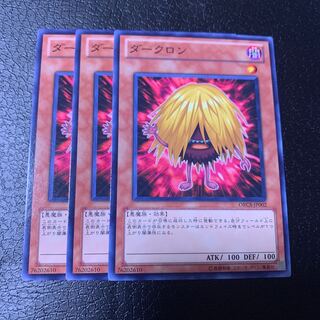 ダークロン ノーマル