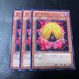 ダークロン ノーマル