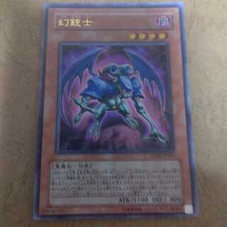 幻銃士 ウルトラレア