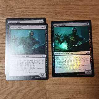MTG foil アンコモン ロッテスの巨人