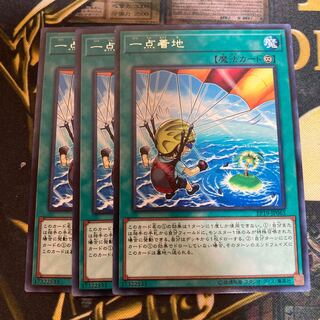 マドレース2023一点着地 レア