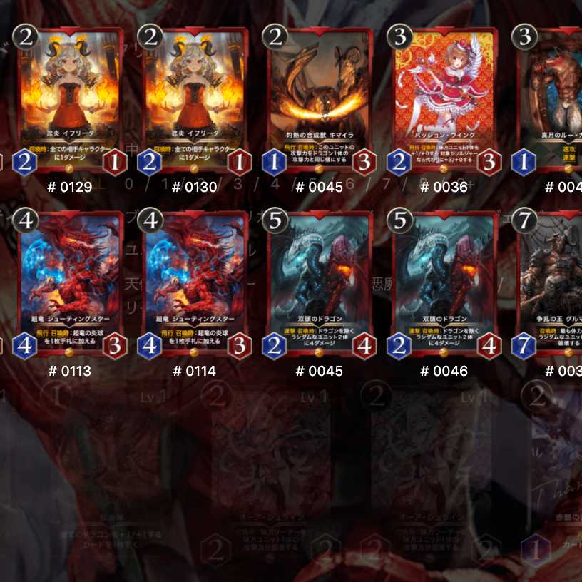 【２３枚】クリスペ赤ゴールドまとめ買いパック