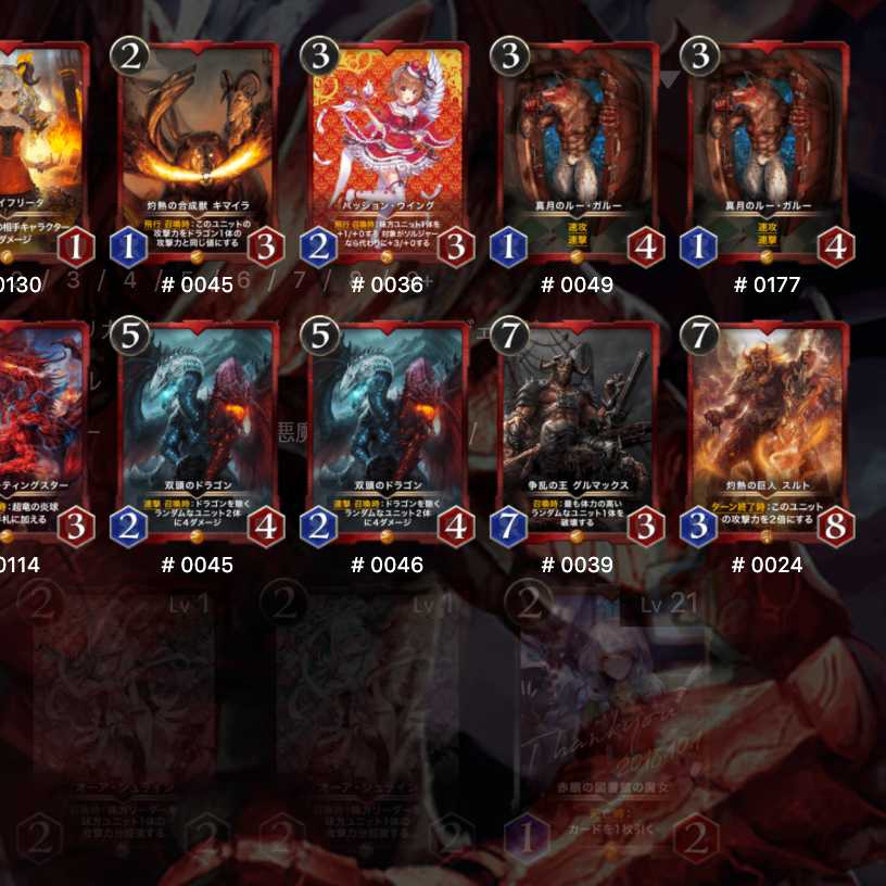 【２３枚】クリスペ赤ゴールドまとめ買いパック