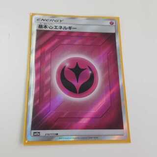 基本フェアリーエネルギー SR