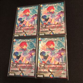 その子供、可憐につき