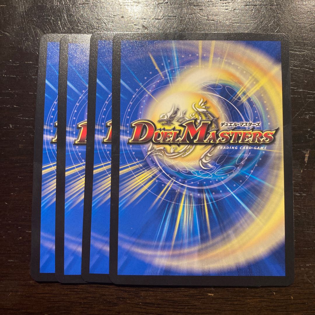 Rigid body of a violent potato