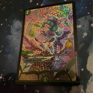 フェアリー・ライフ　プロモ