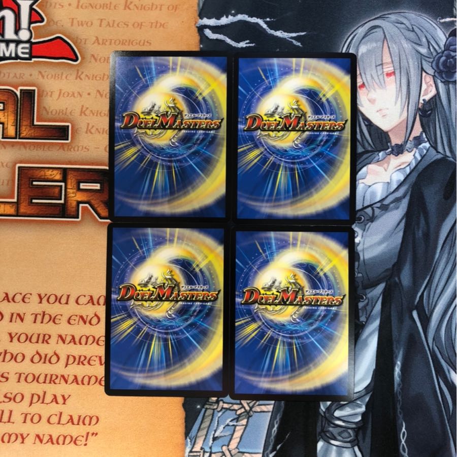 イグゾーストIIフォー 3枚