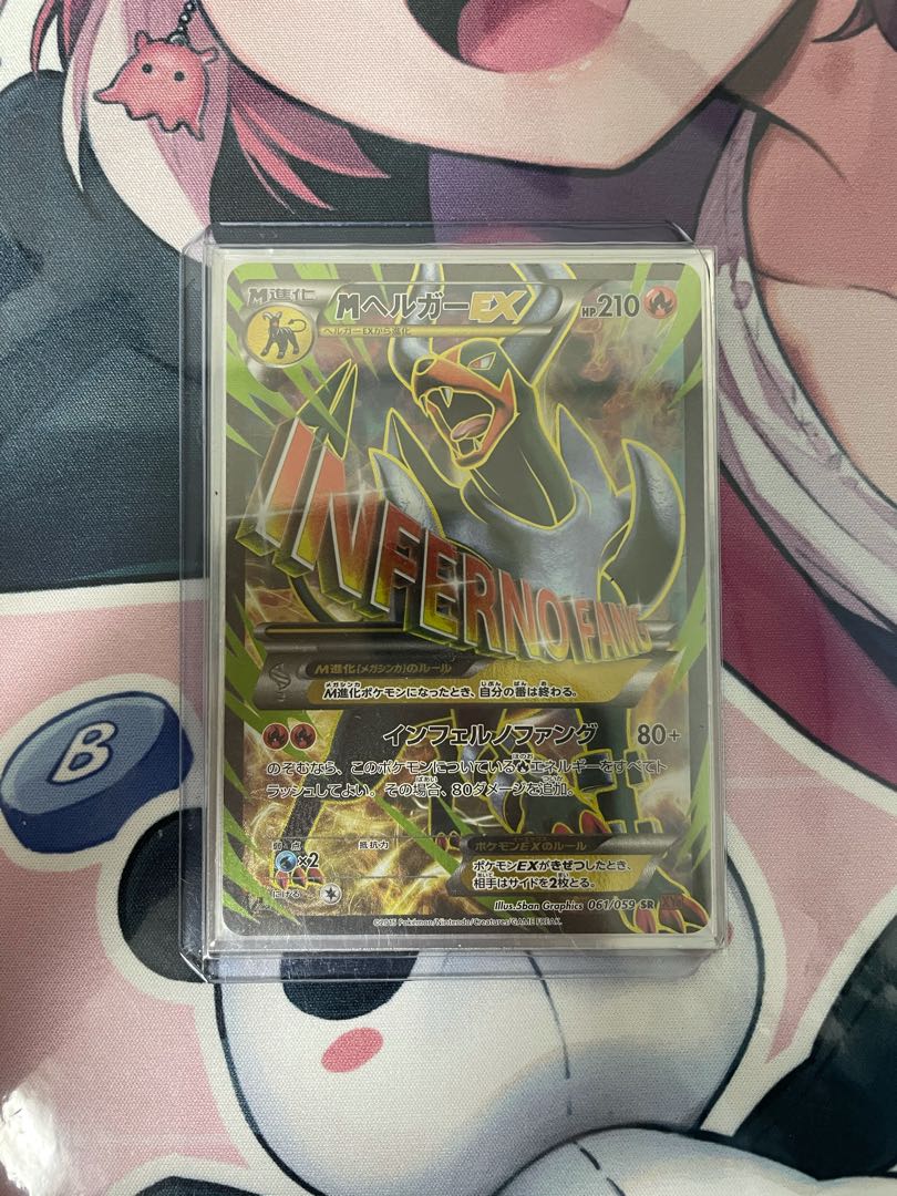 Mヘルガーex Srの通販 ひーちゃん Magi トレカ専用フリマアプリ