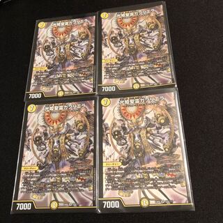 光姫聖霊ガブリエラ