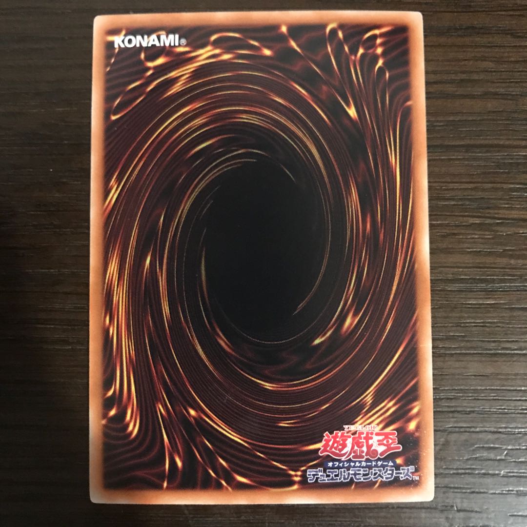 Coach King Giantrainer Ultra Rare JP001