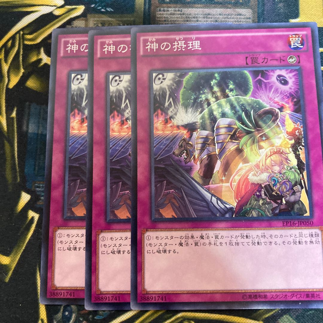 Madrace 2028Ultimate Providence Normal