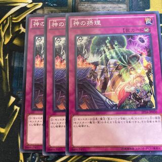 Madrace 2028Ultimate Providence Normal