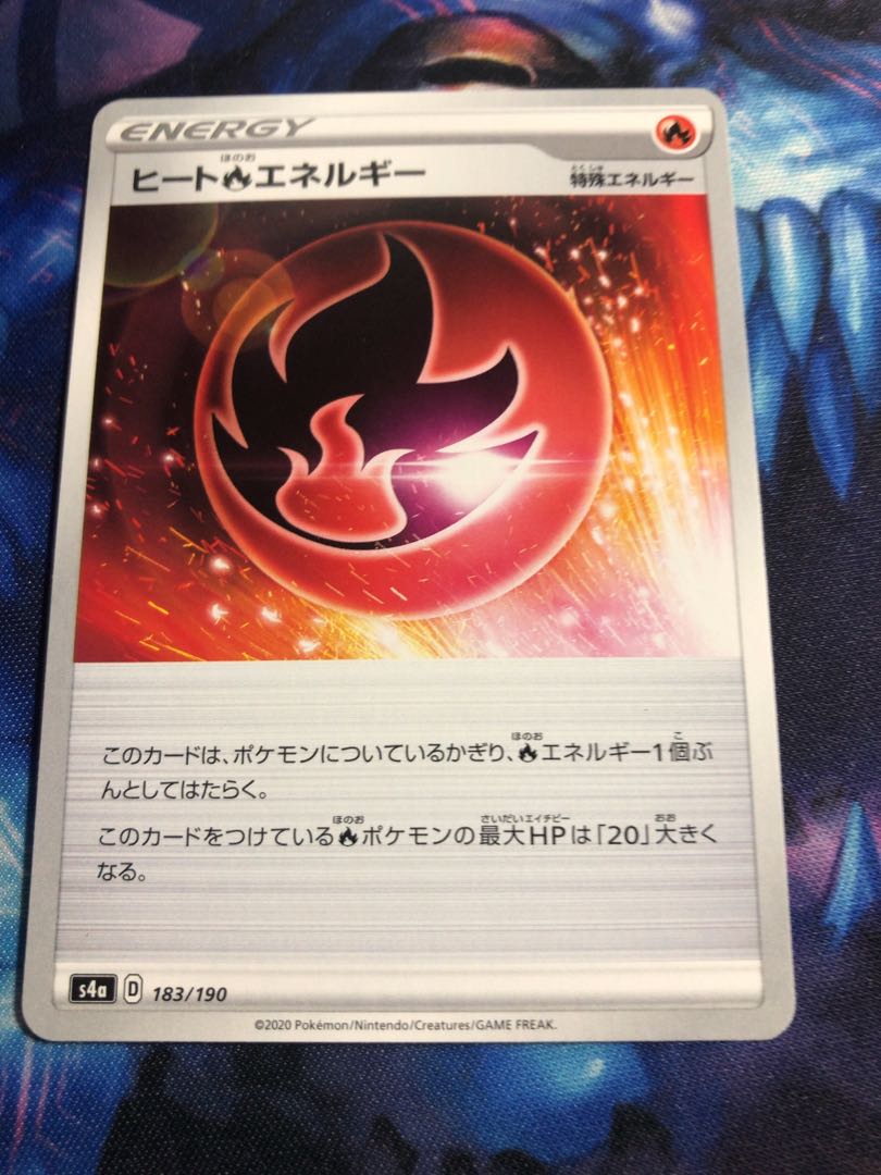ポケモンカードヒート炎エネルギー1枚の通販 リエア Magi トレカ専用フリマアプリ