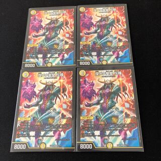 煌メク聖壁 灰瞳