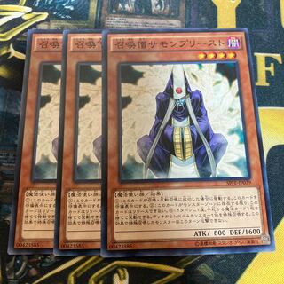 マドレース2030召喚僧サモンプリースト ノーマル